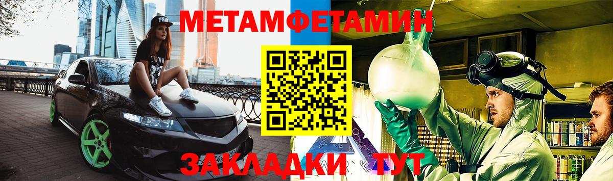 АМФЕТАМИН Розовый Чусовой