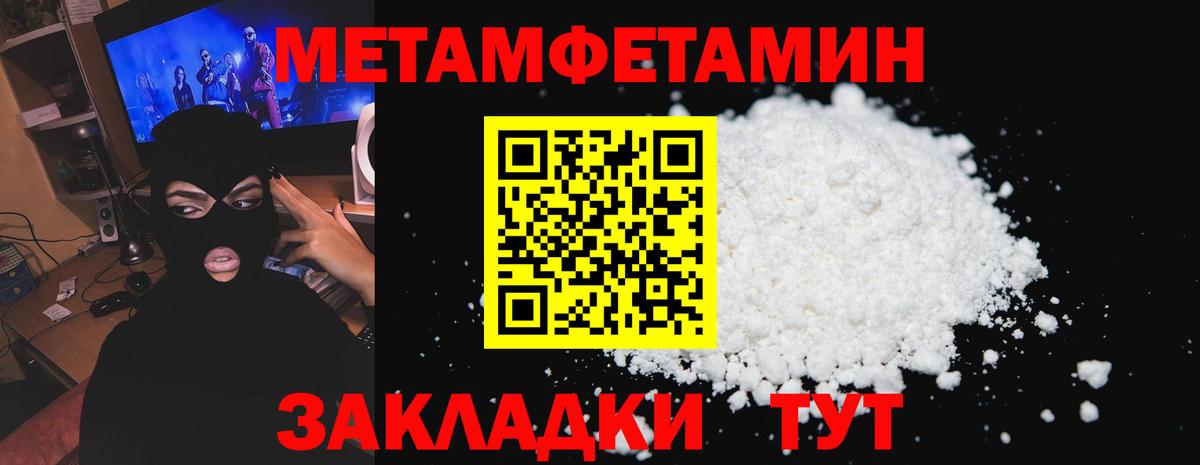 Чусовой  даркнет клад  ОМГ ОМГ зеркало  Вход с VPN  Amphetamine  АМФЕТАМИН  АМФ 98% 