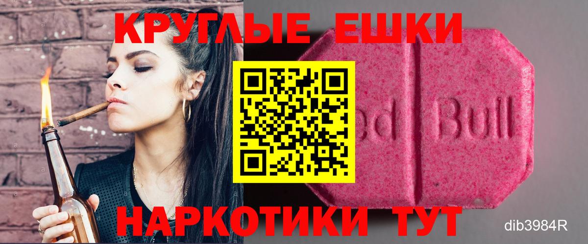 ЭКСТАЗИ VHQ Чусовой