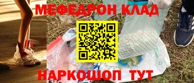 спиды Бузулук
