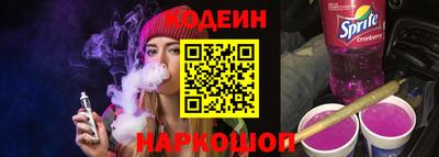 марки nbome Бугуруслан