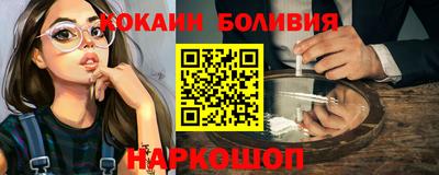 спиды Бузулук