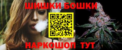 спиды Бузулук