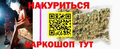 марки nbome Бугуруслан