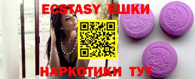 марки nbome Бугуруслан