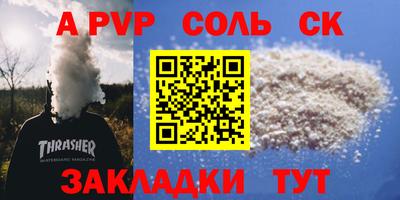 PSILOCYBIN Будённовск