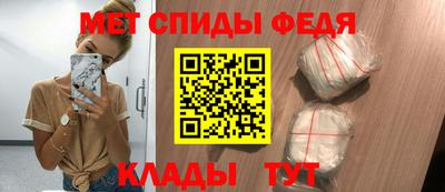 спиды Бузулук