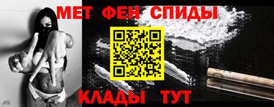 спиды Бузулук