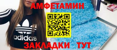 спиды Бузулук