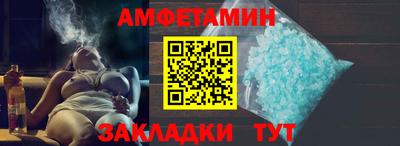 спиды Бузулук