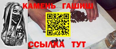 марки nbome Бугуруслан