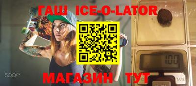 спиды Бузулук