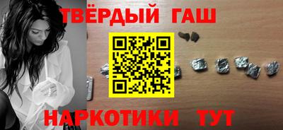 марки nbome Бугуруслан