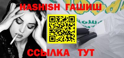 спиды Бузулук
