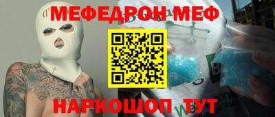 марки nbome Бугуруслан
