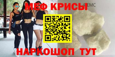 спиды Бузулук