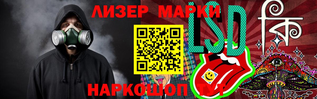 Лсд 25 экстази ecstasy Чусовой