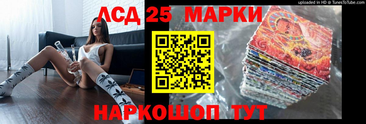 Чусовой  ЛСД экстази кислота  Вход с VPN  Лсд 25 экстази  LSD-25 экстази кислота 