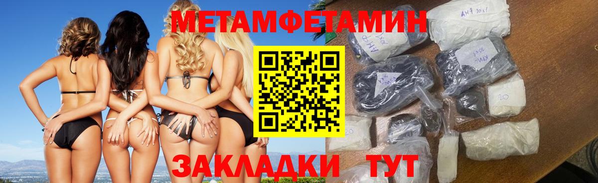 ГАШ  Кокаин  МЕФ   Марихуана  МЕТАДОН  Alpha PVP СОЛЬ   МЕТ  ГАШИШ  Лсд 25  MDMA  Чусовой  Вход с VPN 