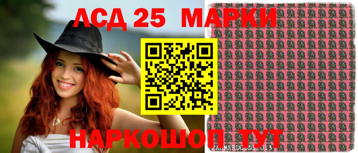 Чусовой  Марки N-bome 1,5мг  Вход с VPN  Марки N-bome 1,5мг 