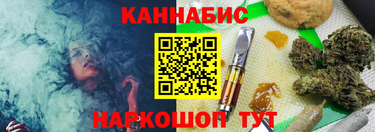 Шишки марихуана конопля  Вход с VPN  Чусовой  Канабис AK-47 